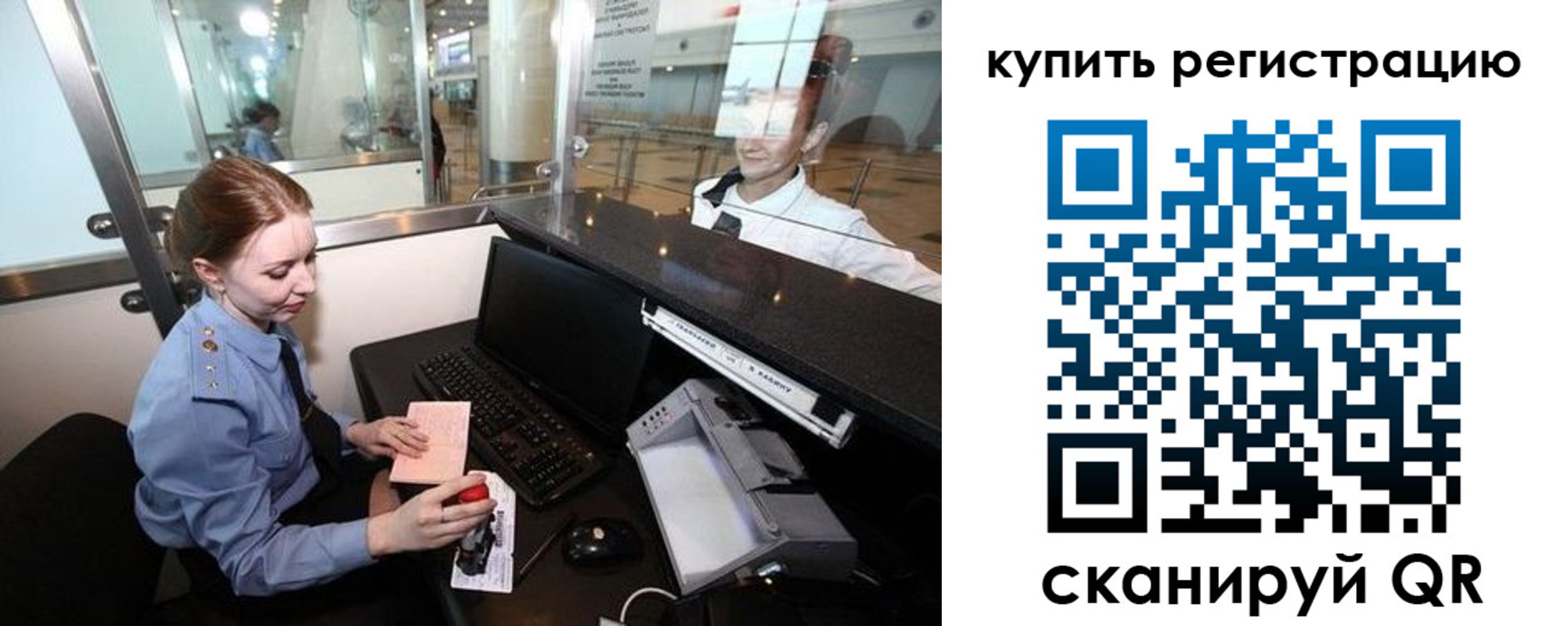 пропишу в квартире в Хасавюрте