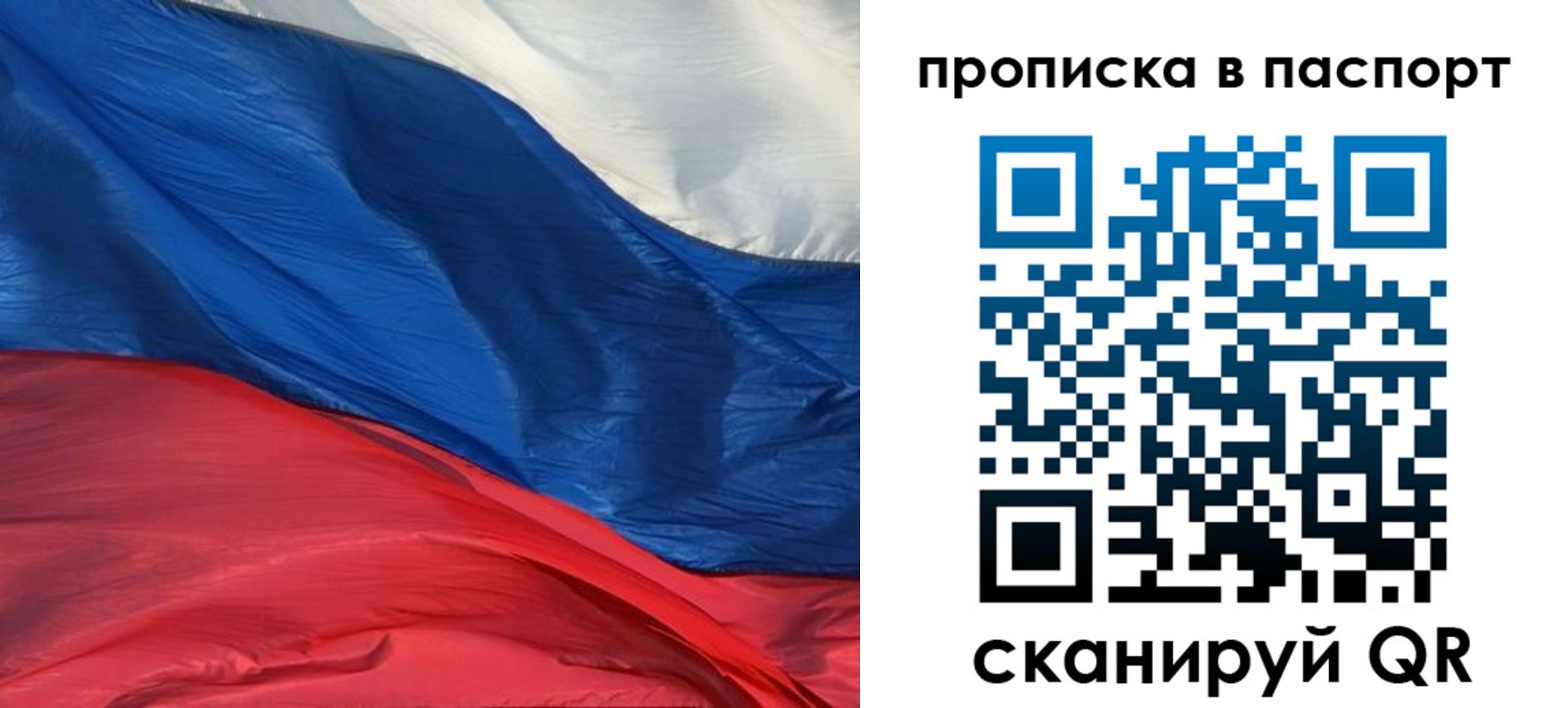 найти адрес прописки в Хасавюрте