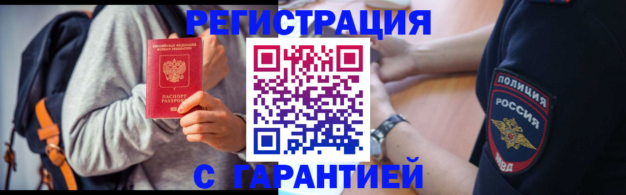 регистрация для дет. сада в Хасавюрте
